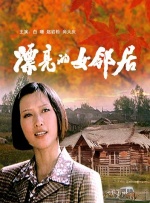 欧美一区二区三区放荡人妇